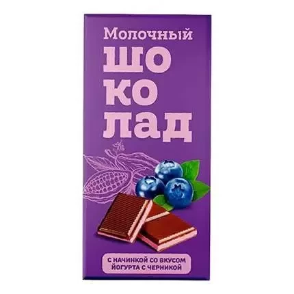  Меренга Шоколад молочный с начинкой Йогурт-Черника,(блок 24шт по 80г)    в Электростали