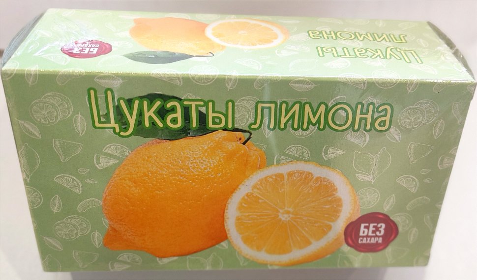  Цукаты лимона 180г  в Электростали