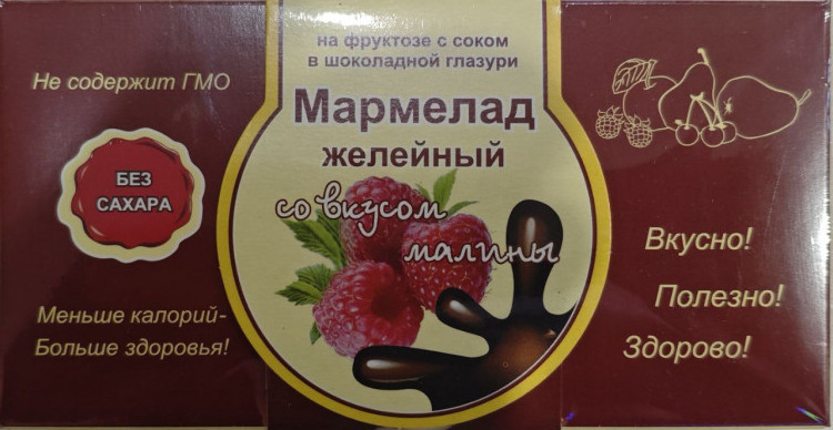  Мармелад в шоколаде "Малина" 120г в Электростали